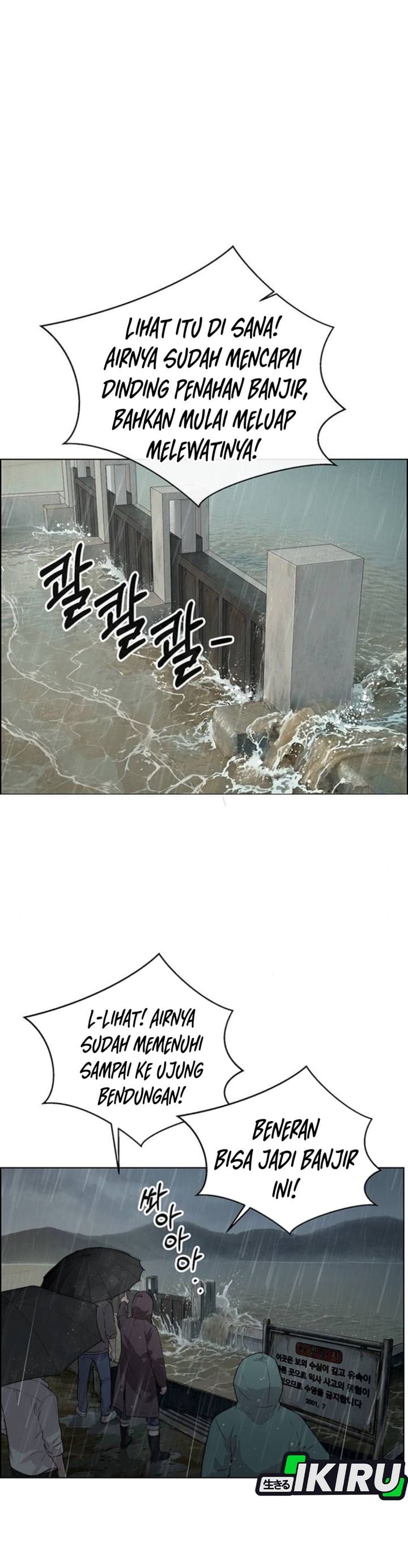 The Man chapter 268 halaman 21