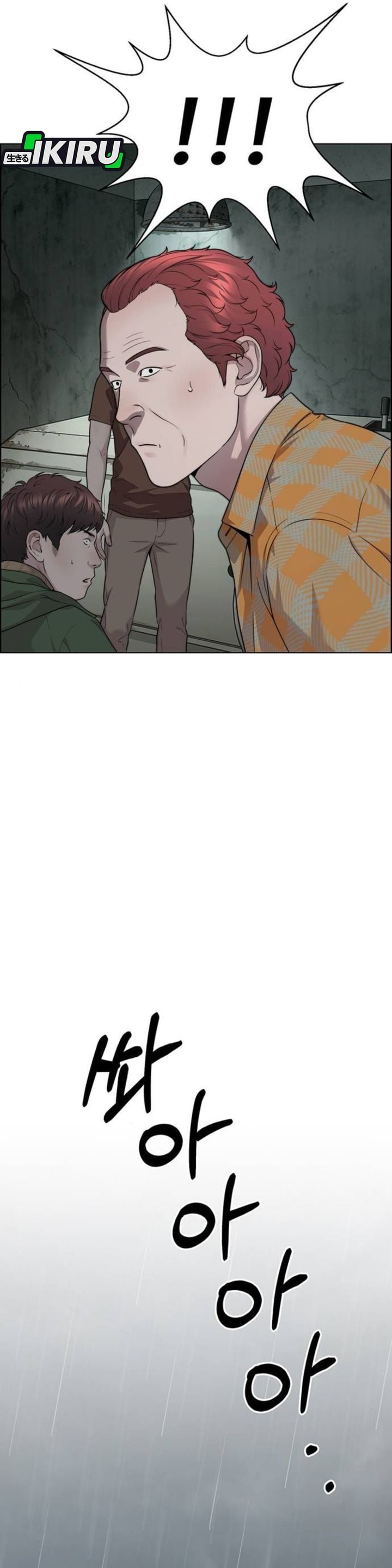 The Man chapter 268 halaman 28