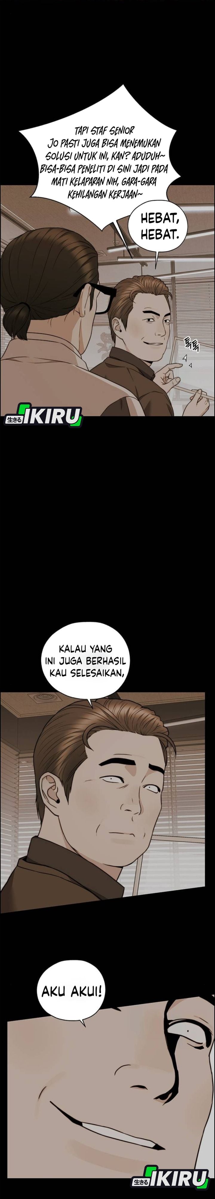 The Man chapter 268 halaman 7