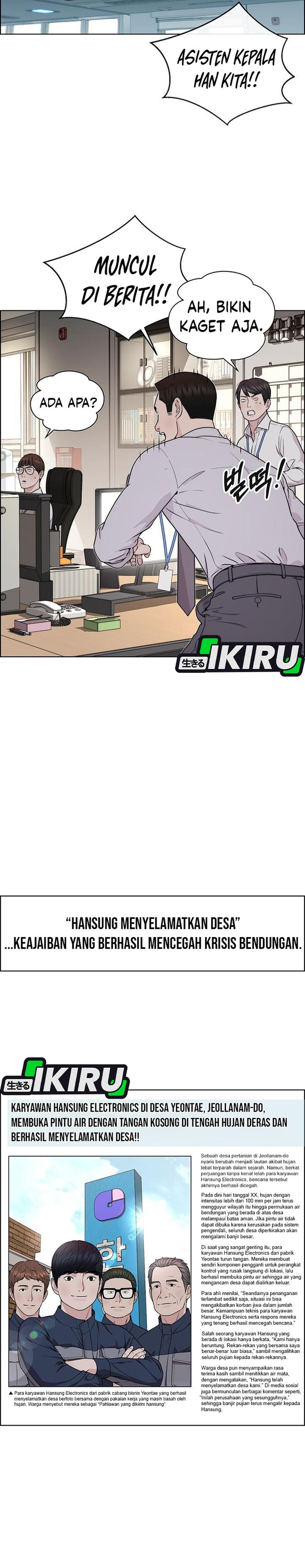Halaman 31 dari The Man Chapter 270