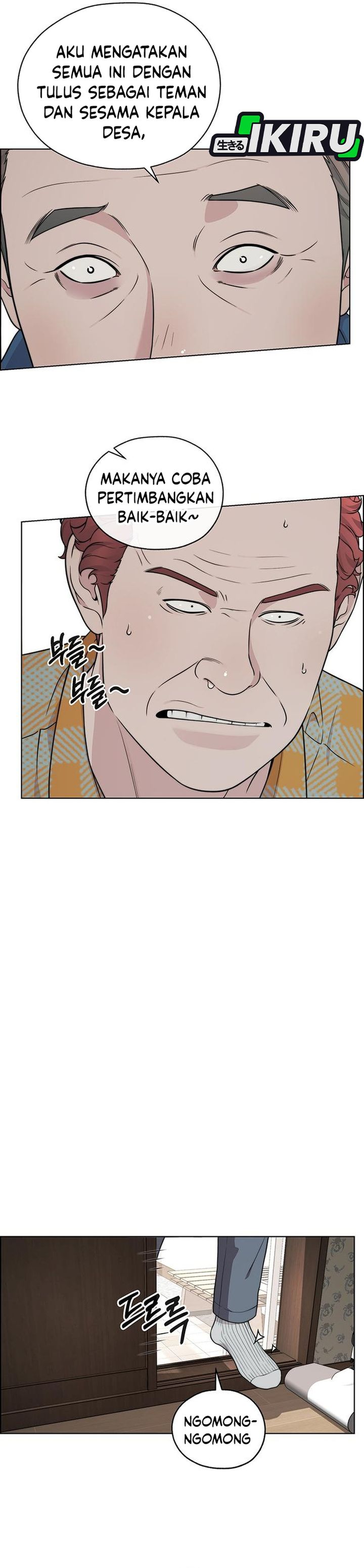 Halaman 45 dari The Man Chapter 270