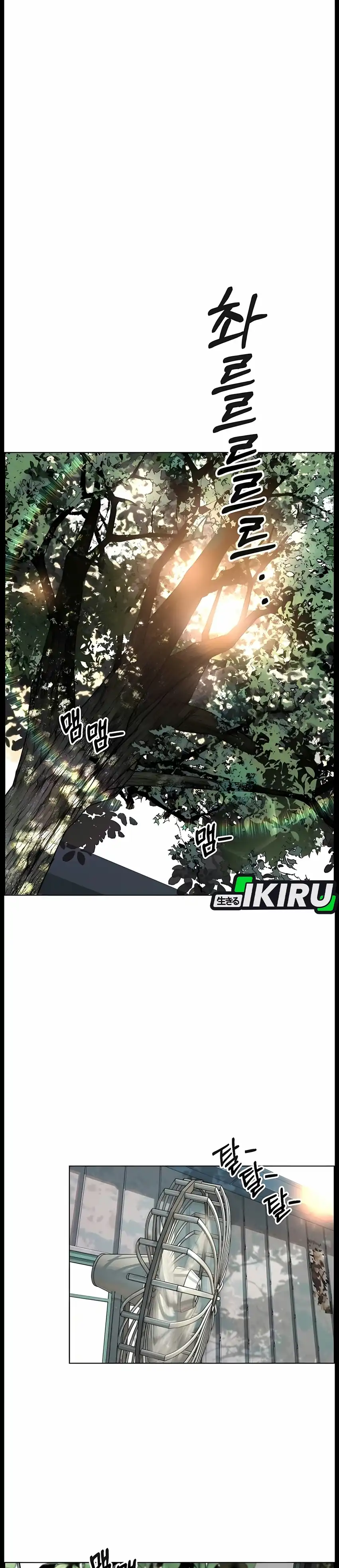 Halaman 11 dari The Man Chapter 274