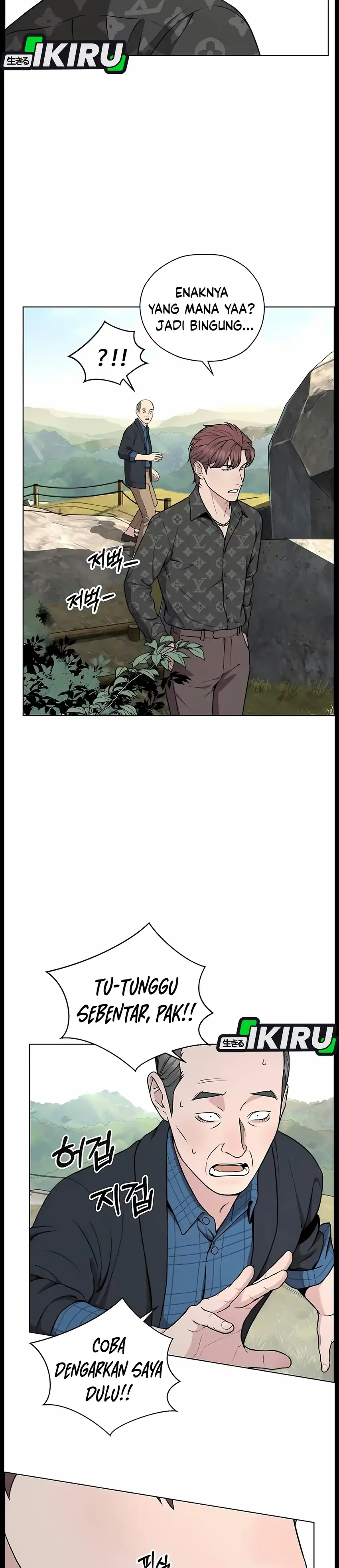 Halaman 33 dari The Man Chapter 274