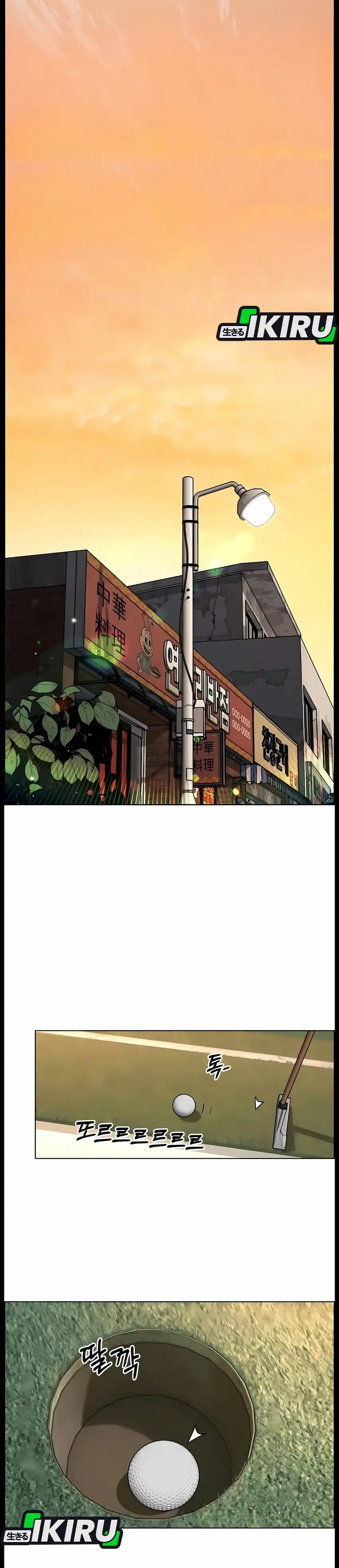 Halaman 47 dari The Man Chapter 275