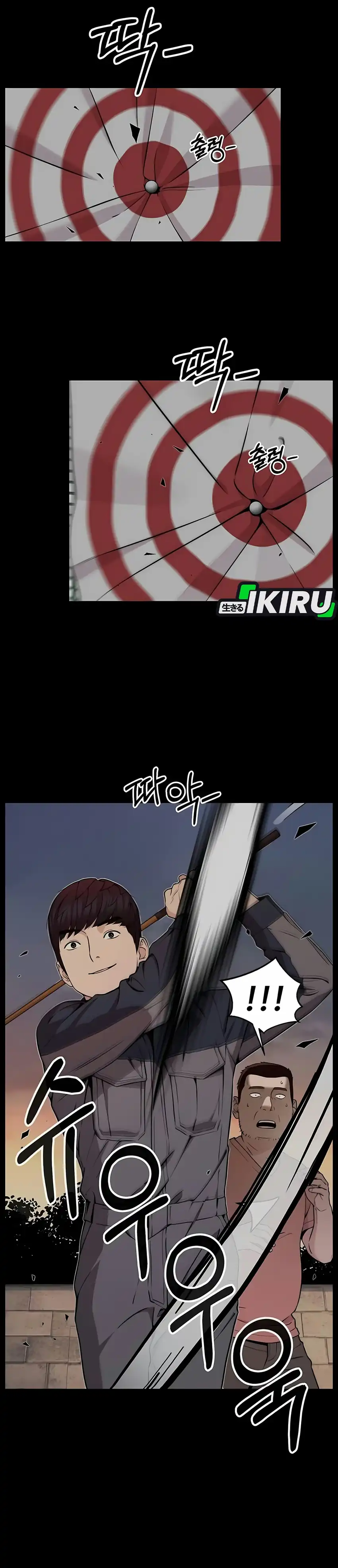 Halaman 8 dari The Man Chapter 275