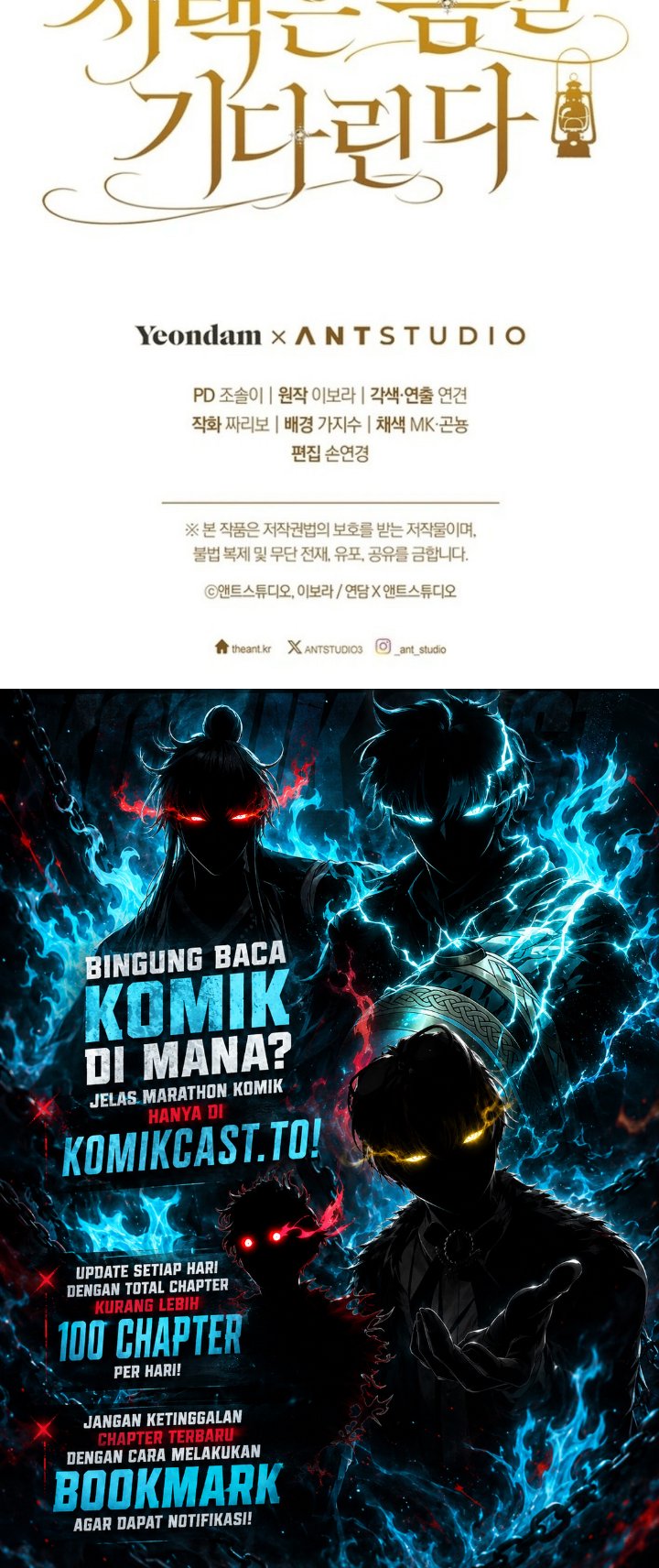 The Mansion Await Spring chapter 21 halaman 98