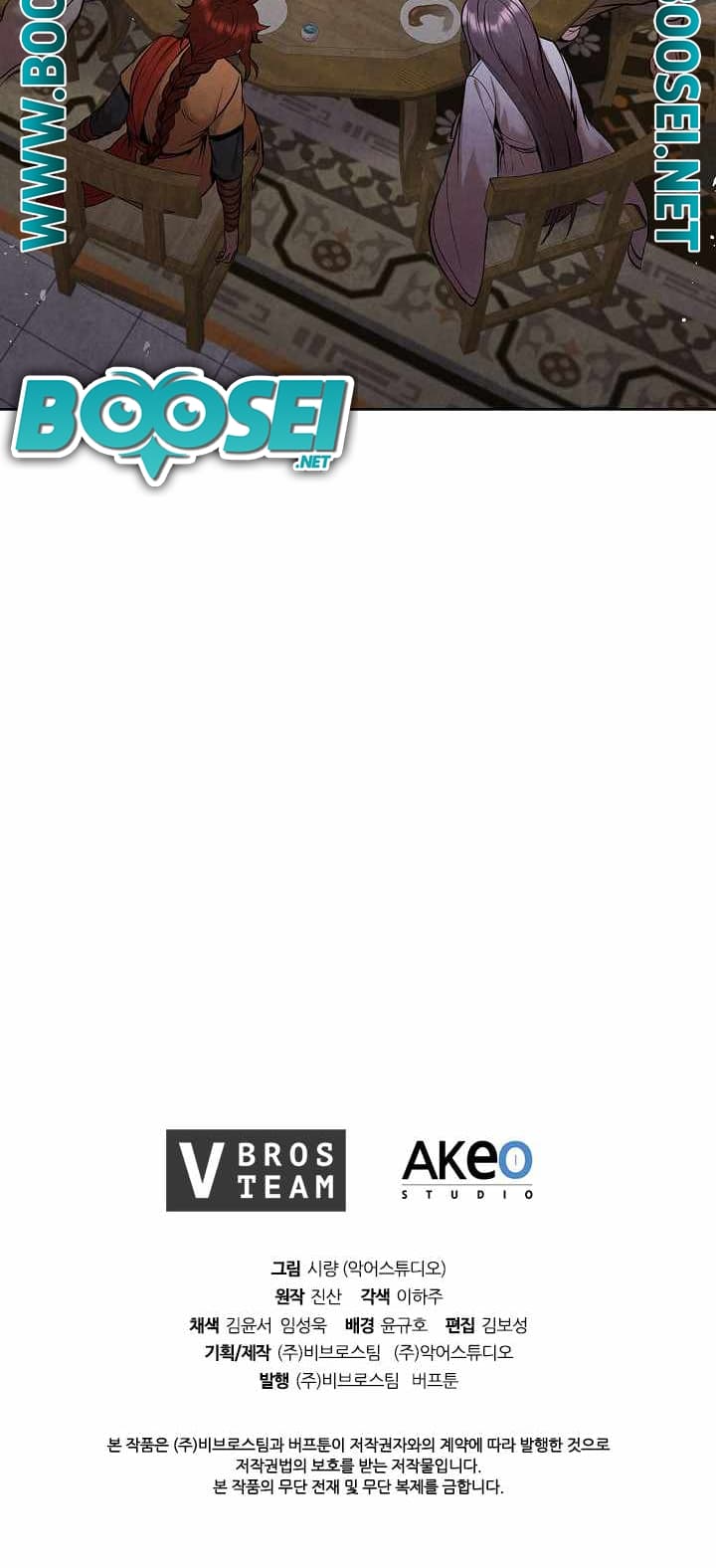 Halaman 36 dari The Messenger Chapter 18