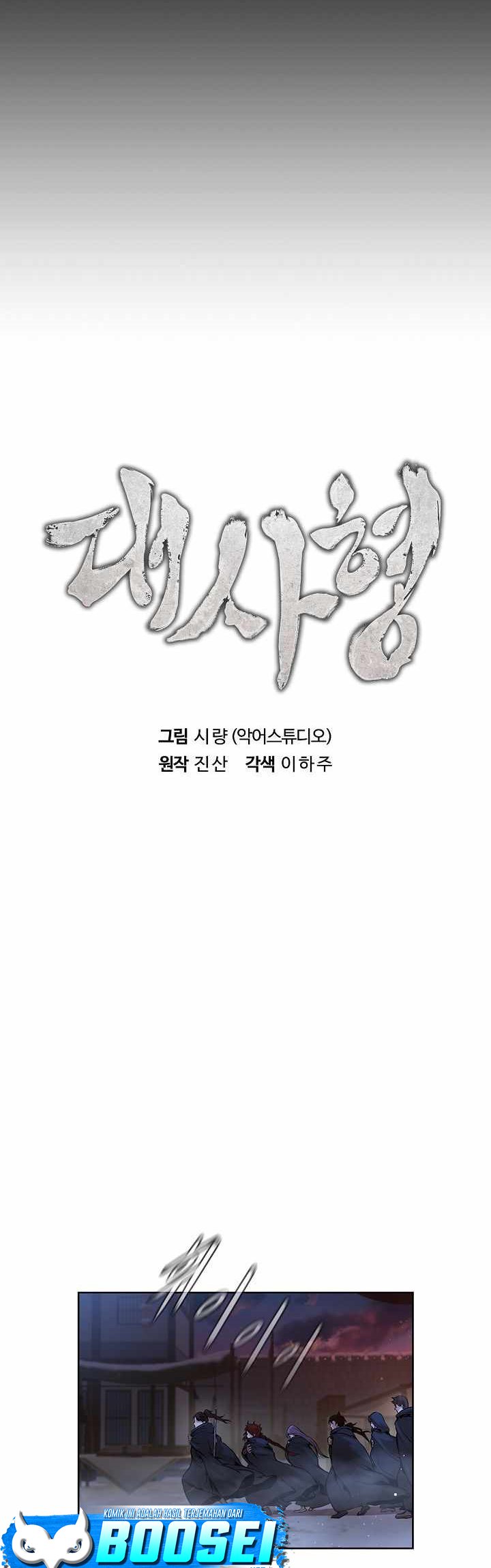 Halaman 6 dari The Messenger Chapter 12