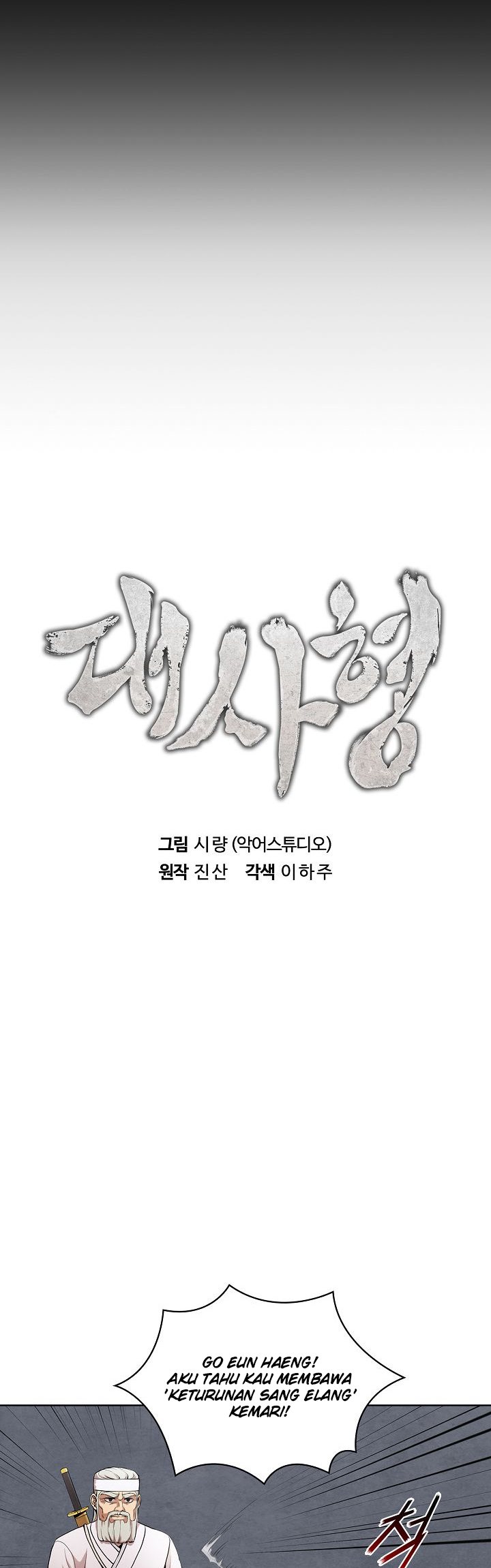 Halaman 17 dari The Messenger Chapter 9