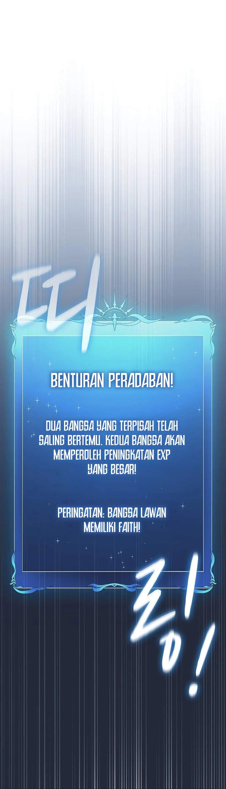 The Nebula's Civilization chapter 128 halaman 25