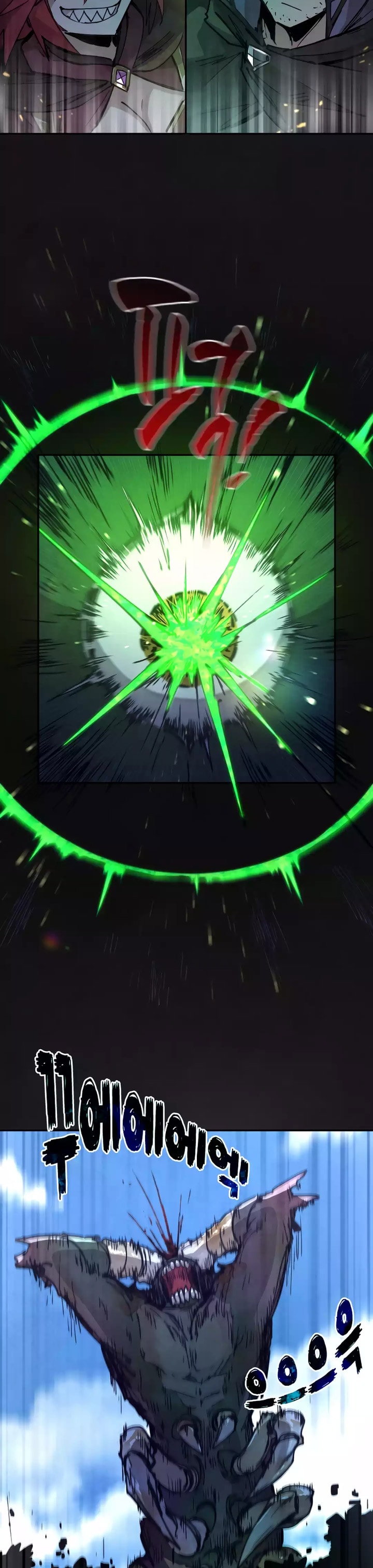 Reincarnation of the Hero Party’s Grand Mage Chapter 0 – halaman 24