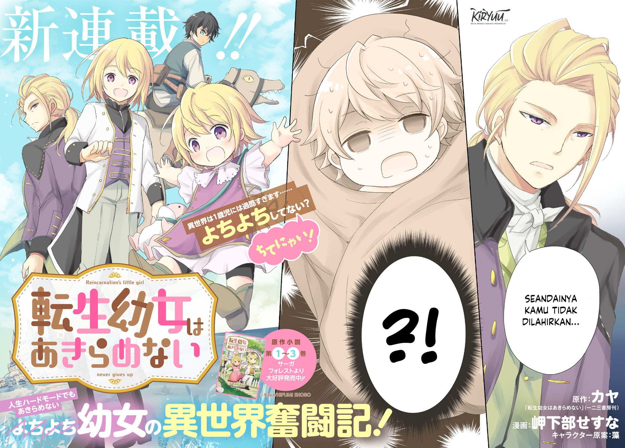 Halaman 3 dari Tensei Youjo wa Akiramenai Chapter 1
