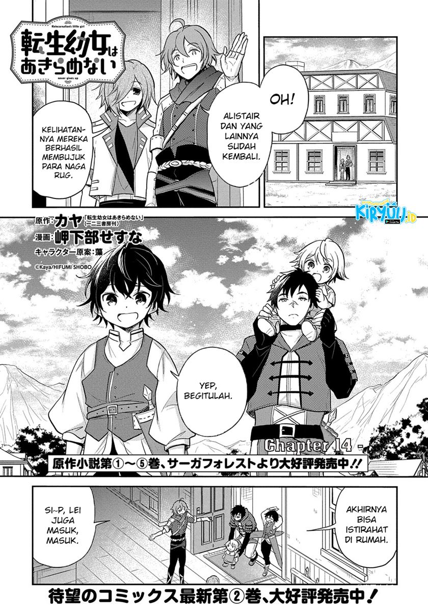 Halaman 2 dari Tensei Youjo wa Akiramenai Chapter 14