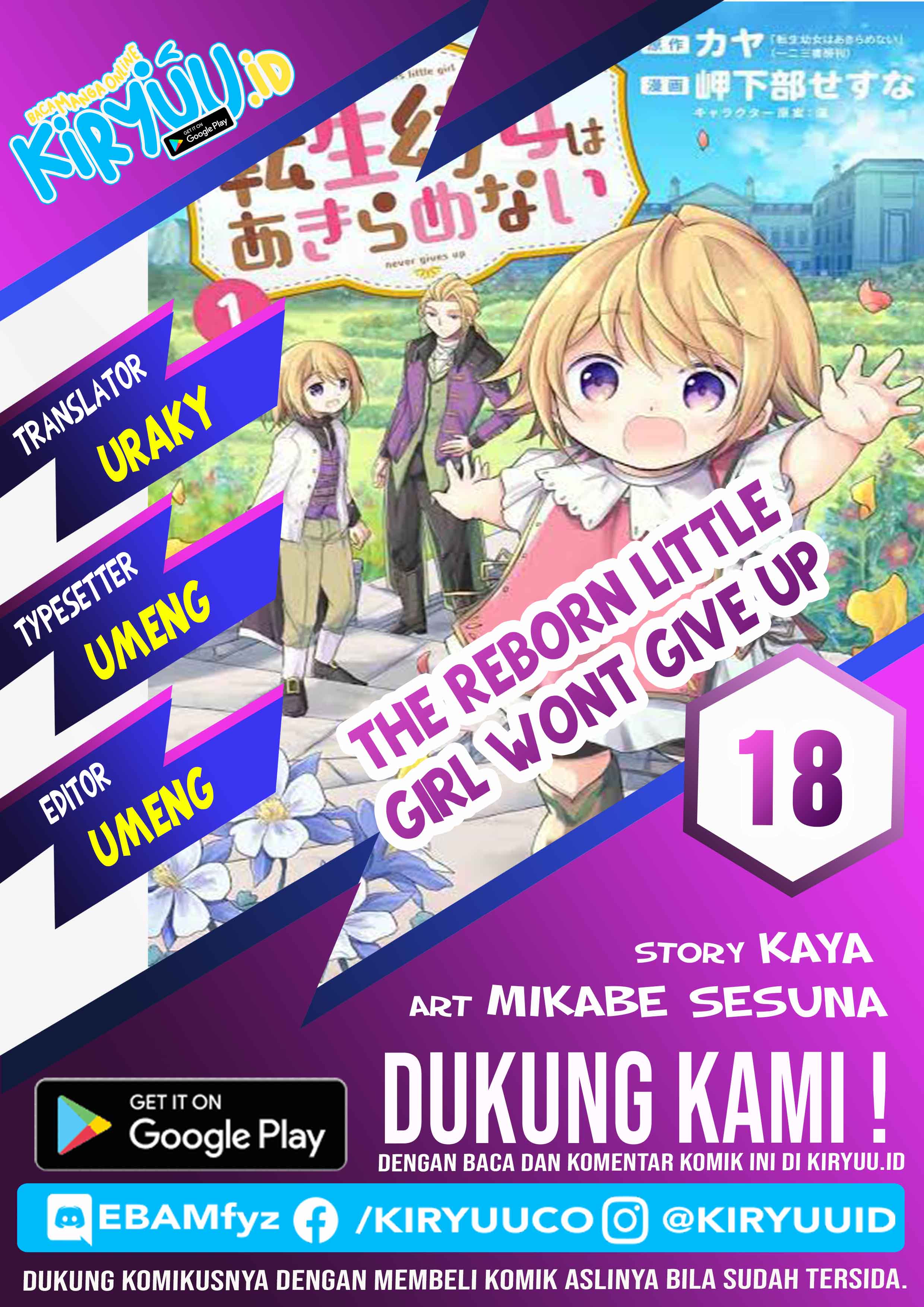 Halaman 1 dari Tensei Youjo wa Akiramenai Chapter 18
