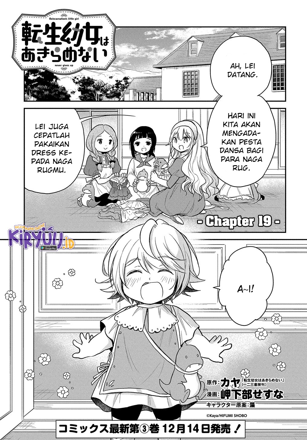Halaman 2 dari Tensei Youjo wa Akiramenai Chapter 19
