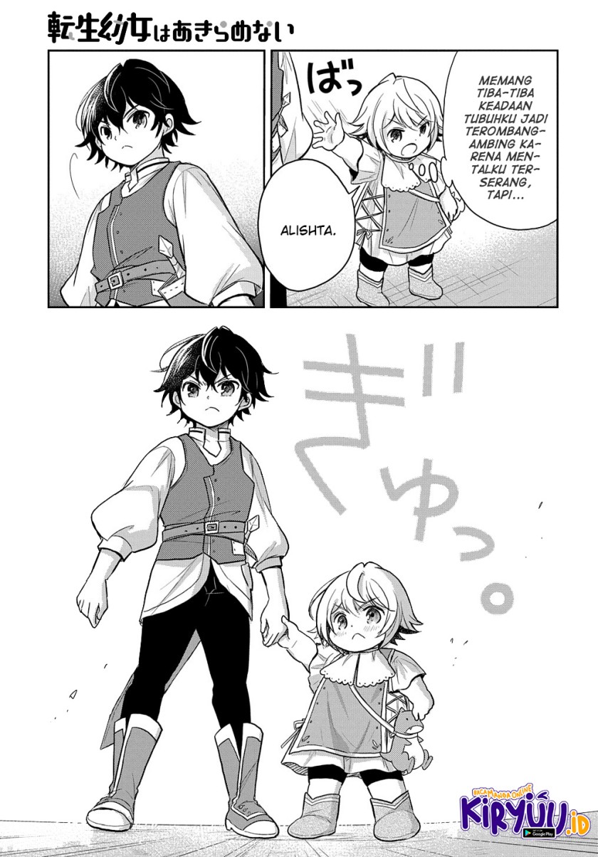 Halaman 32 dari Tensei Youjo wa Akiramenai Chapter 23
