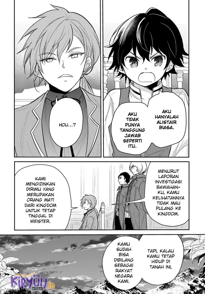 Halaman 13 dari Tensei Youjo wa Akiramenai Chapter 24
