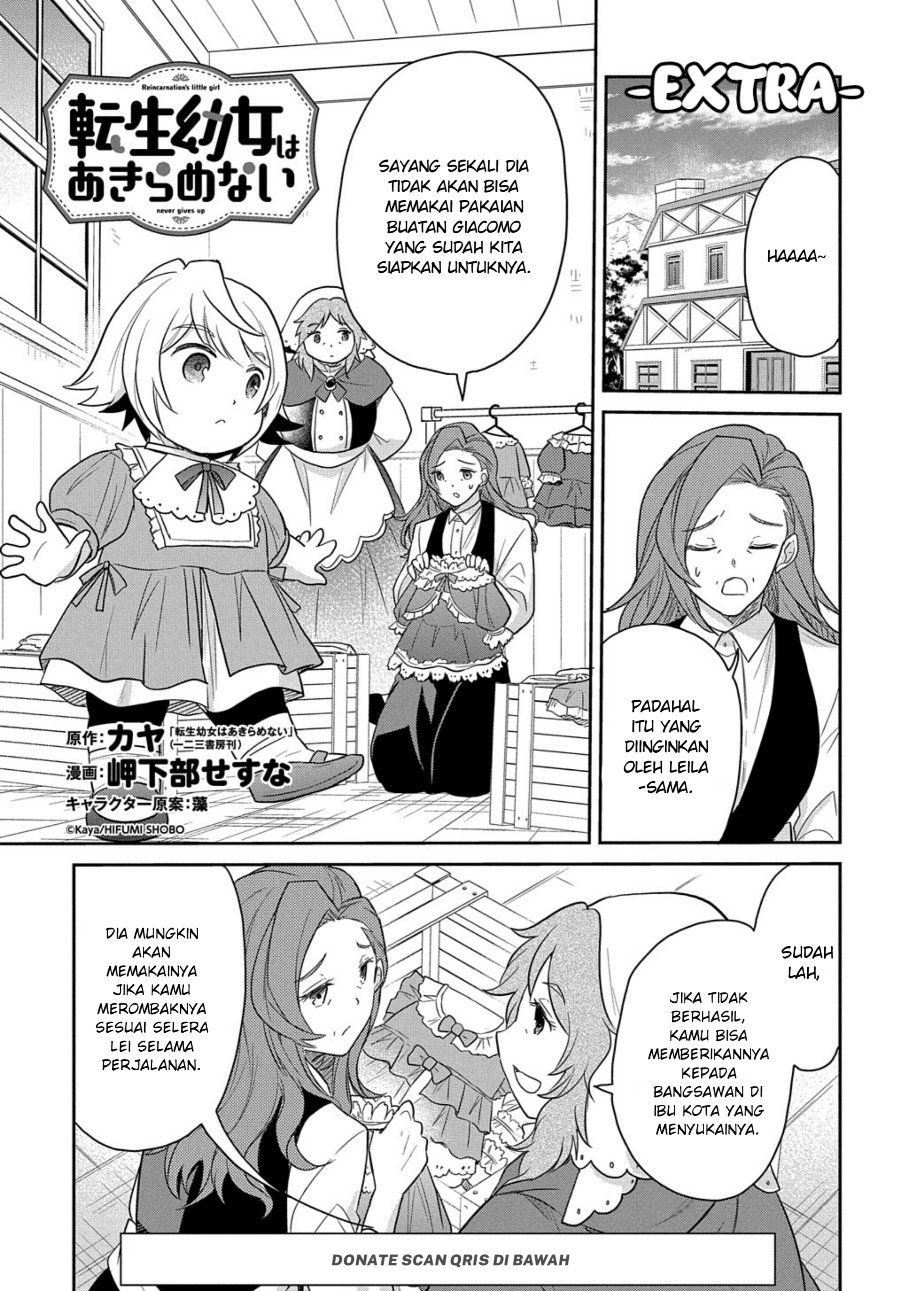 Halaman 1 dari Tensei Youjo wa Akiramenai Chapter 30.5
