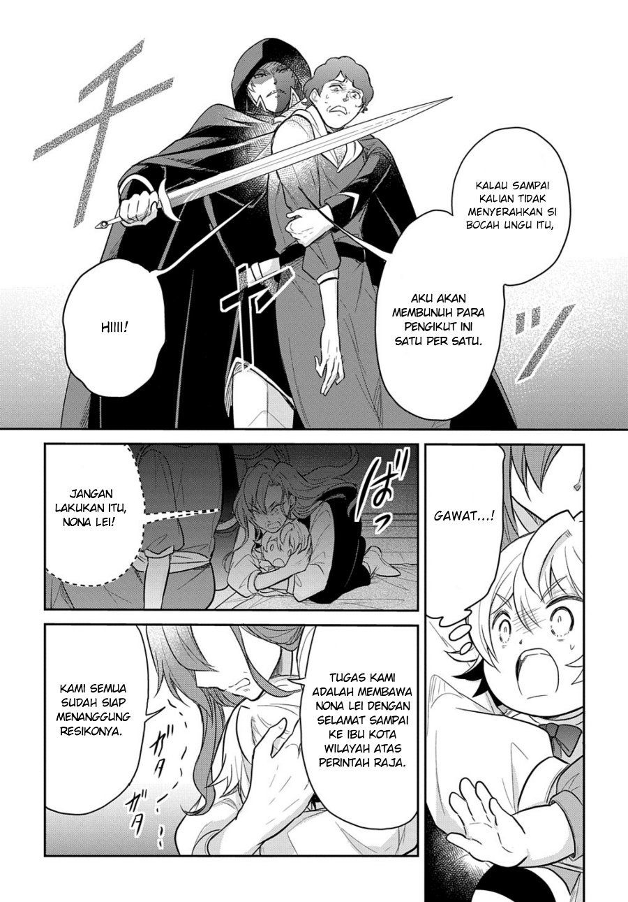 Halaman 19 dari Tensei Youjo wa Akiramenai Chapter 35