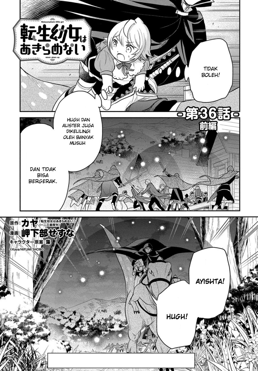 Halaman 1 dari Tensei Youjo wa Akiramenai Chapter 36.1
