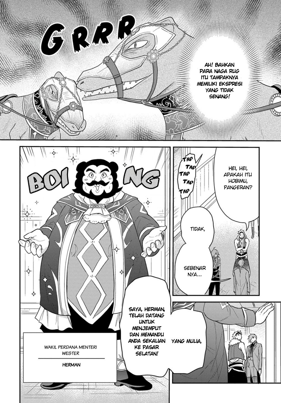 Halaman 12 dari Tensei Youjo wa Akiramenai Chapter 38