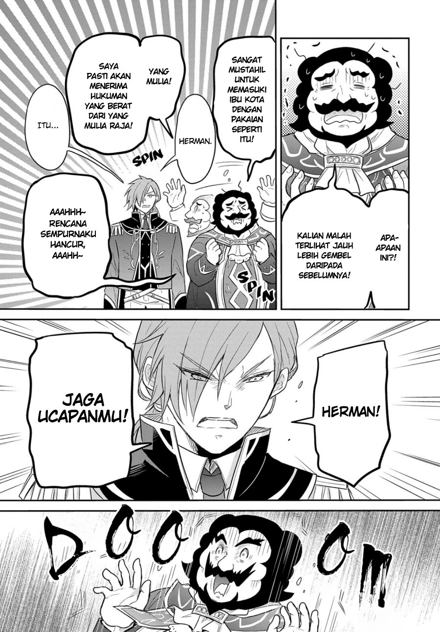 Halaman 33 dari Tensei Youjo wa Akiramenai Chapter 38