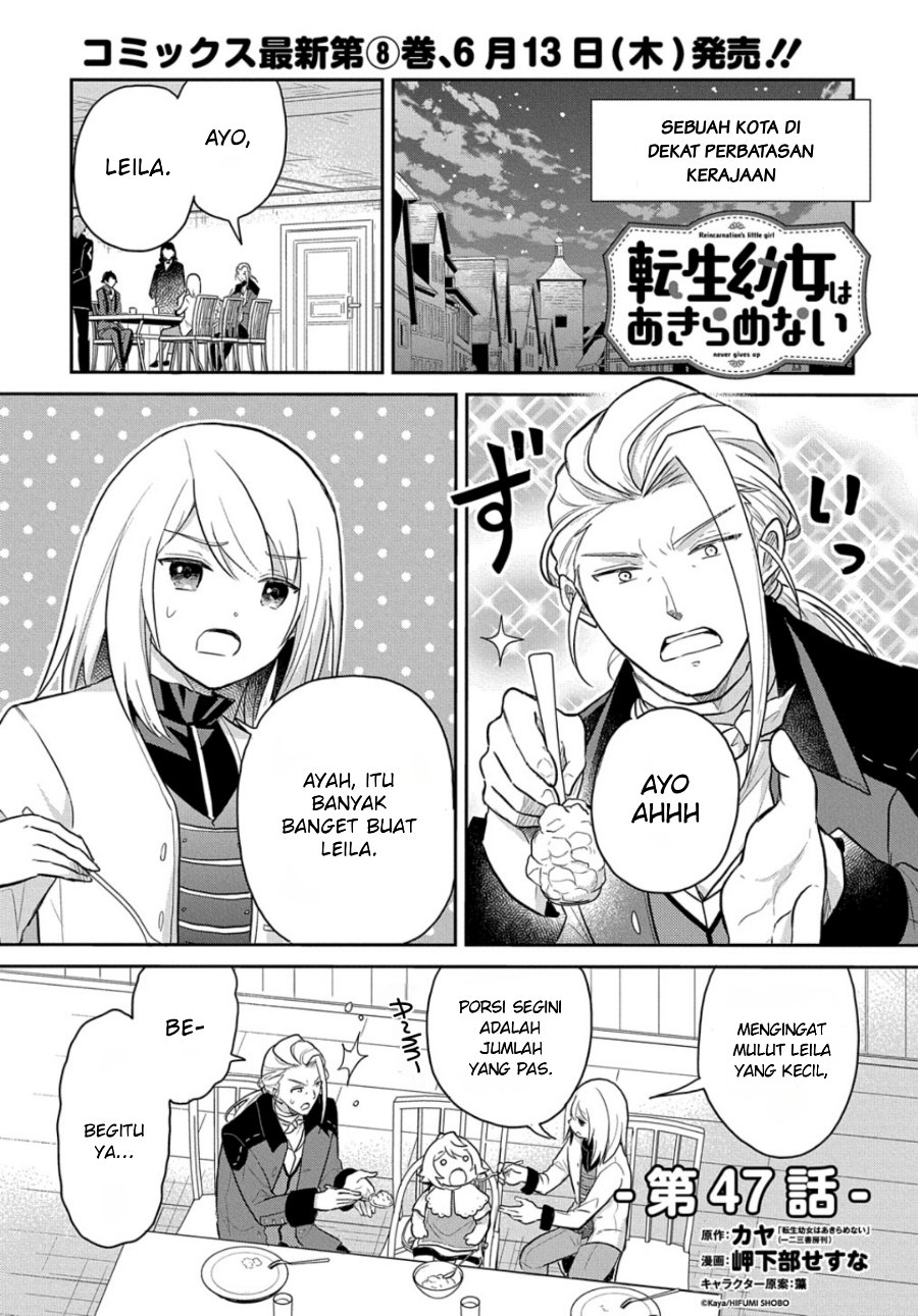 Halaman 1 dari Tensei Youjo wa Akiramenai Chapter 47
