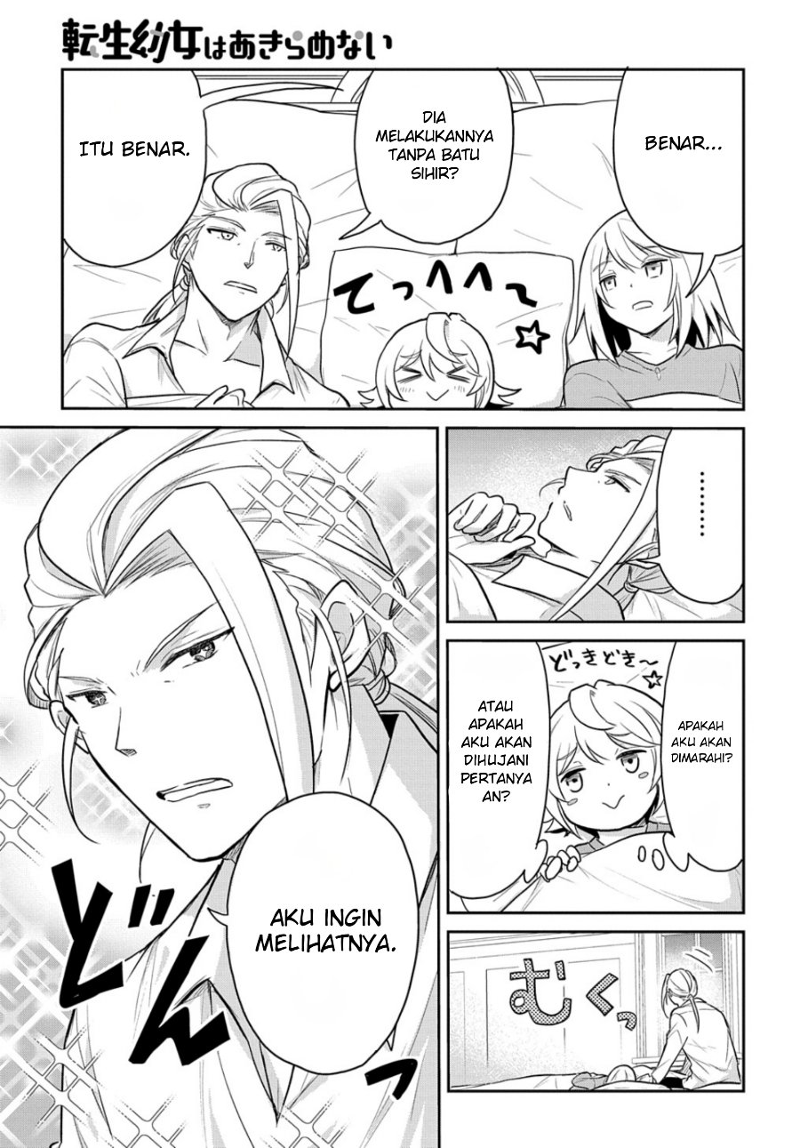 Halaman 15 dari Tensei Youjo wa Akiramenai Chapter 47