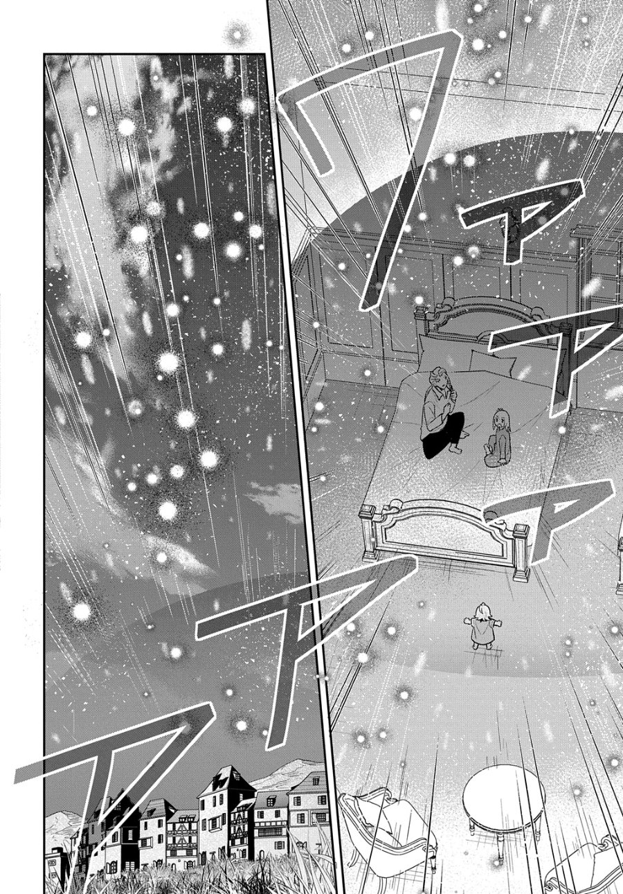Halaman 22 dari Tensei Youjo wa Akiramenai Chapter 47