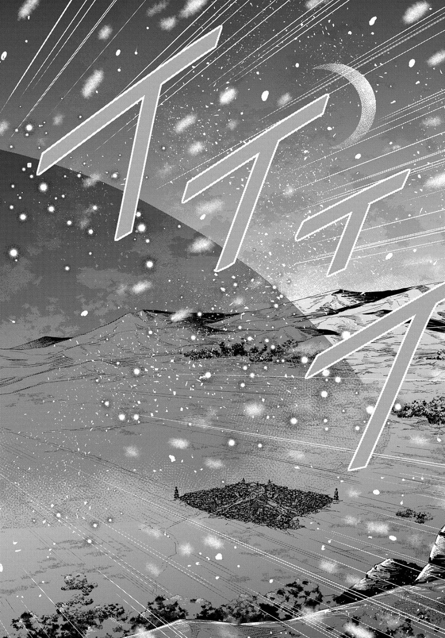 Halaman 24 dari Tensei Youjo wa Akiramenai Chapter 47