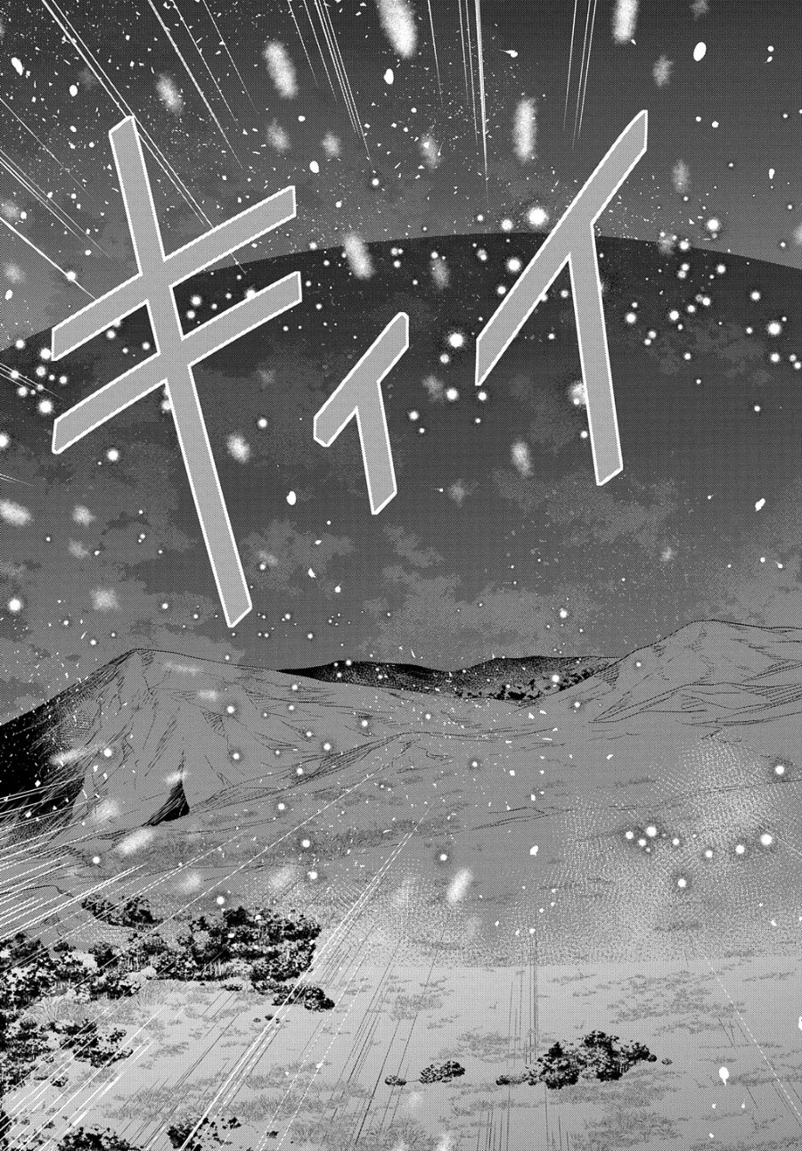 Halaman 25 dari Tensei Youjo wa Akiramenai Chapter 47