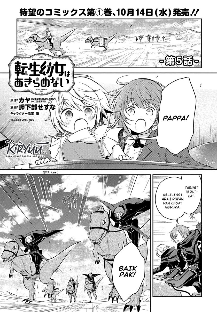 Halaman 2 dari Tensei Youjo wa Akiramenai Chapter 5