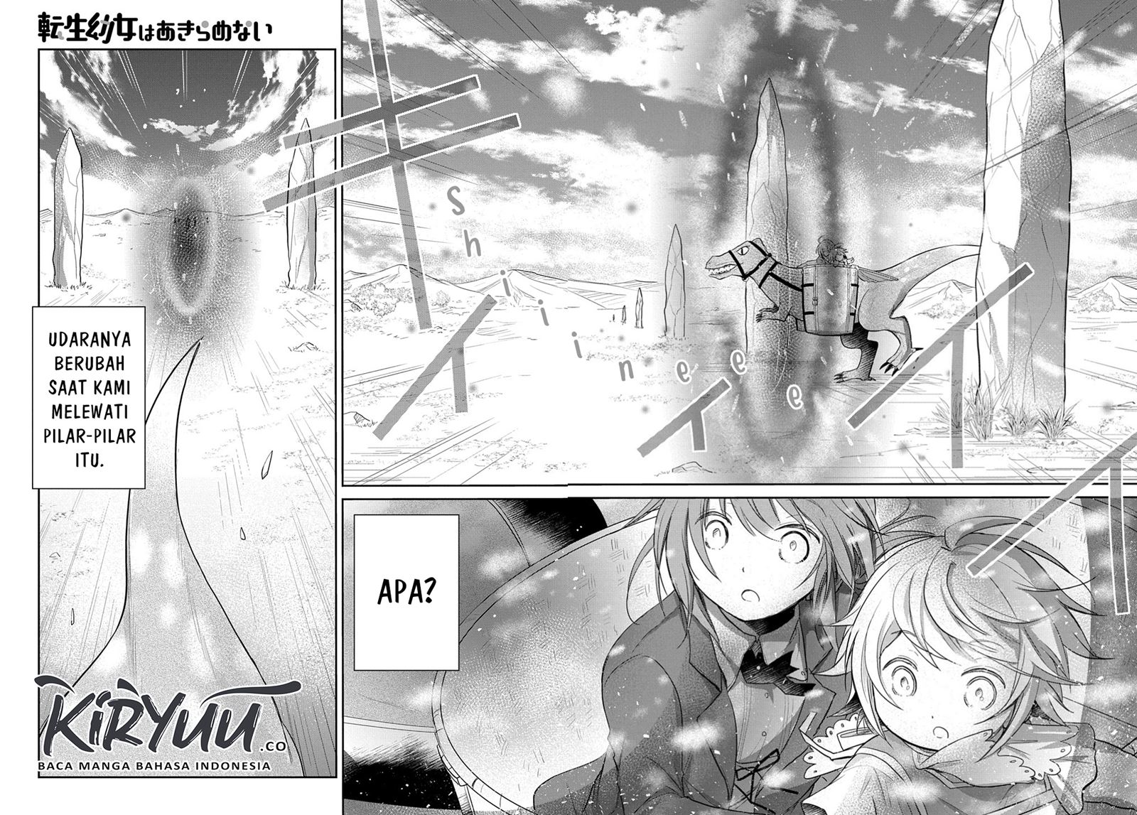 Halaman 7 dari Tensei Youjo wa Akiramenai Chapter 5