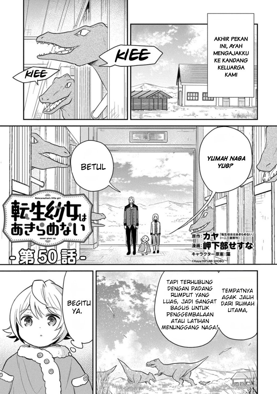 Halaman 1 dari Tensei Youjo wa Akiramenai Chapter 50