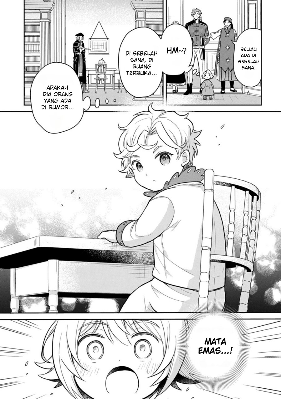 Halaman 17 dari Tensei Youjo wa Akiramenai Chapter 50