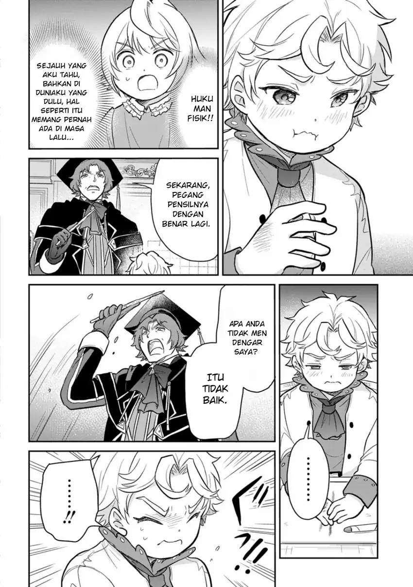 Halaman 6 dari Tensei Youjo wa Akiramenai Chapter 51