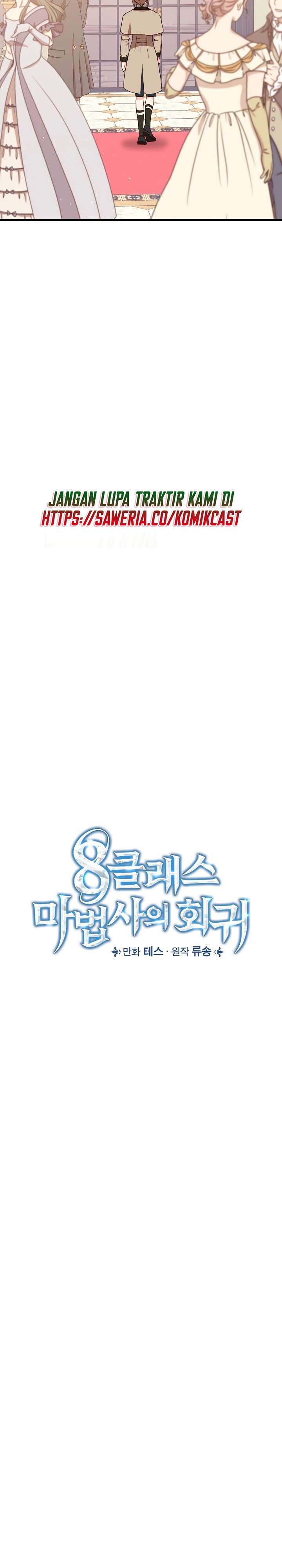 Halaman 7 dari The Return of the 8th Class Mage Chapter 23