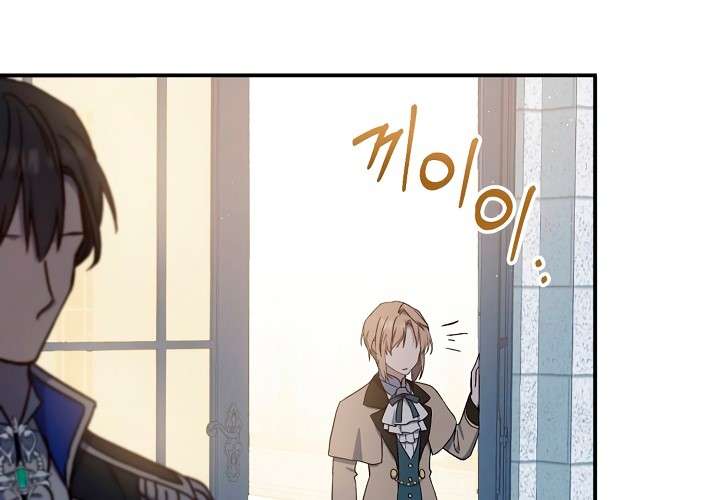 Halaman 8 dari The Return of the 8th Class Mage Chapter 23