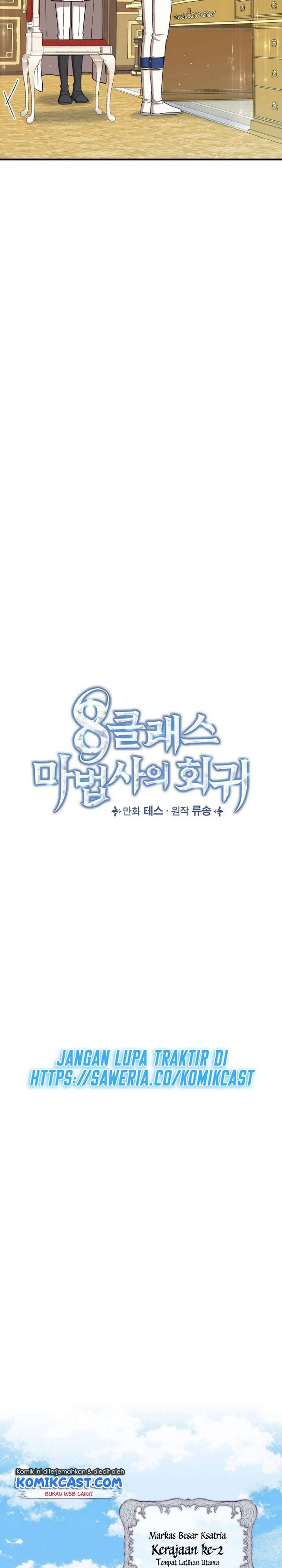 Halaman 7 dari The Return of the 8th Class Mage Chapter 26