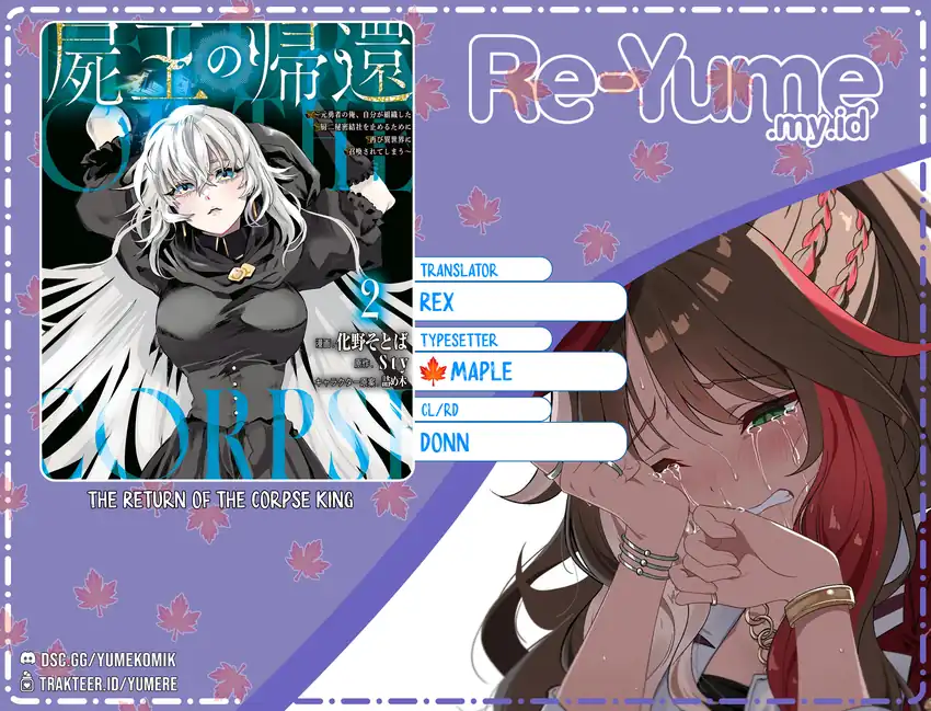 Halaman 1 dari Shikabane Ou no Kikan Chapter 12