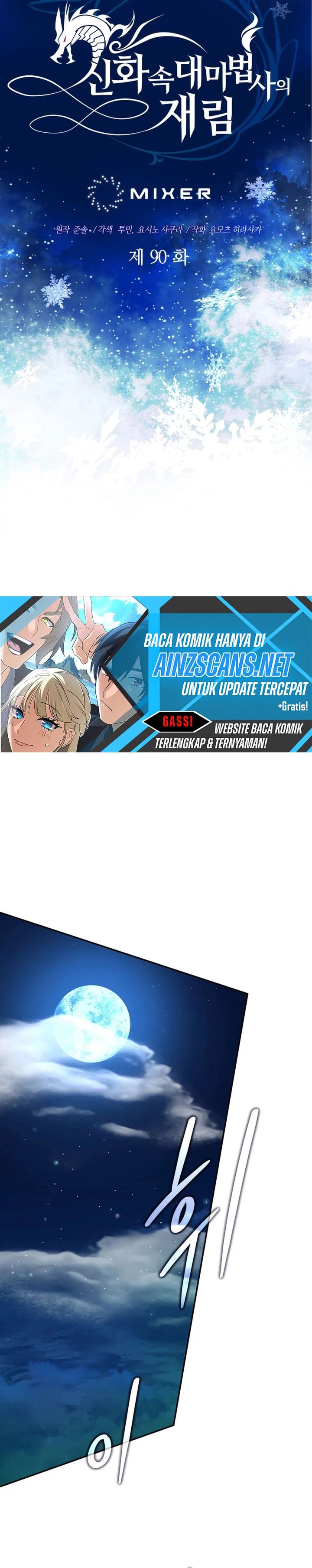 The Return of the Legendary Archmage chapter 90 halaman 14