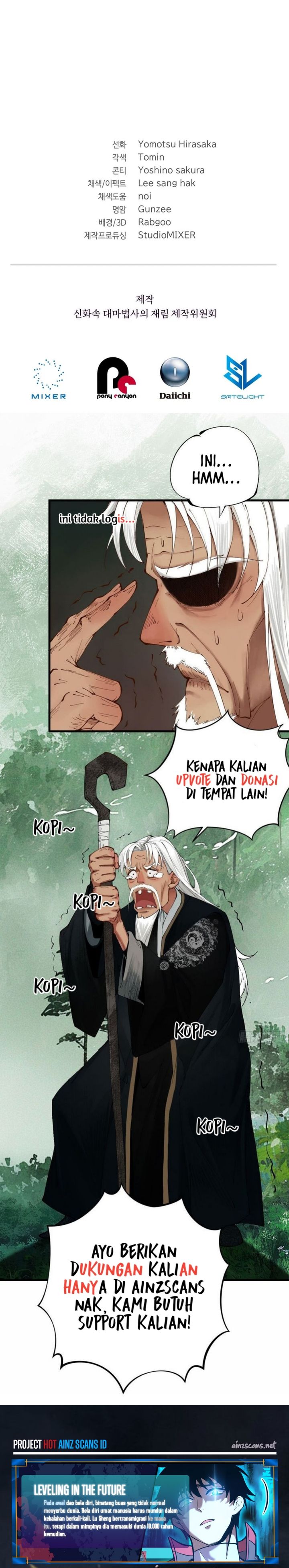 The Return of the Legendary Archmage chapter 90 halaman 44