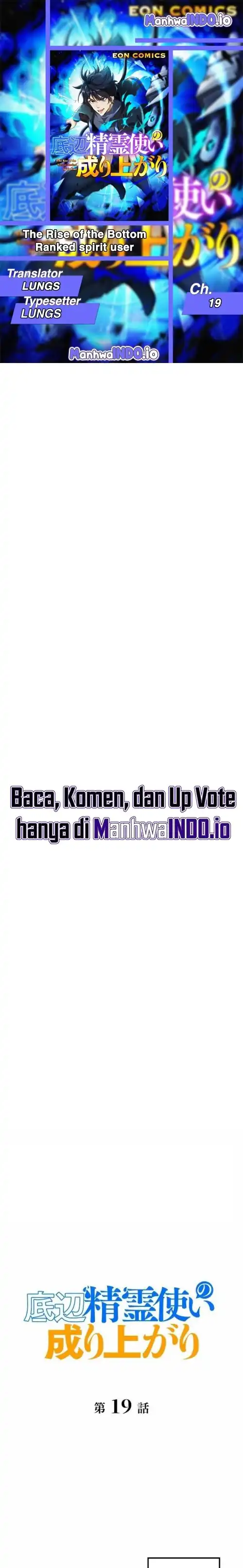Halaman 1 dari The Rise of the Bottom-Ranked Spirit User Chapter 19