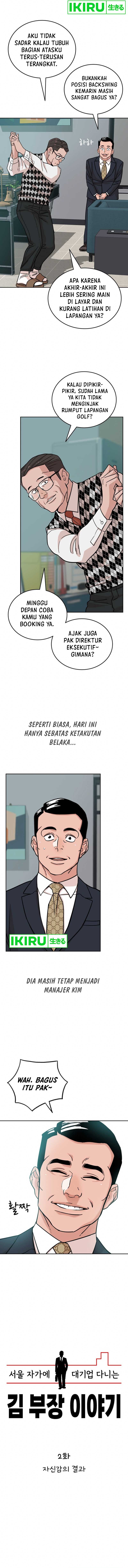 Halaman 6 dari Manager Kim Chapter 2