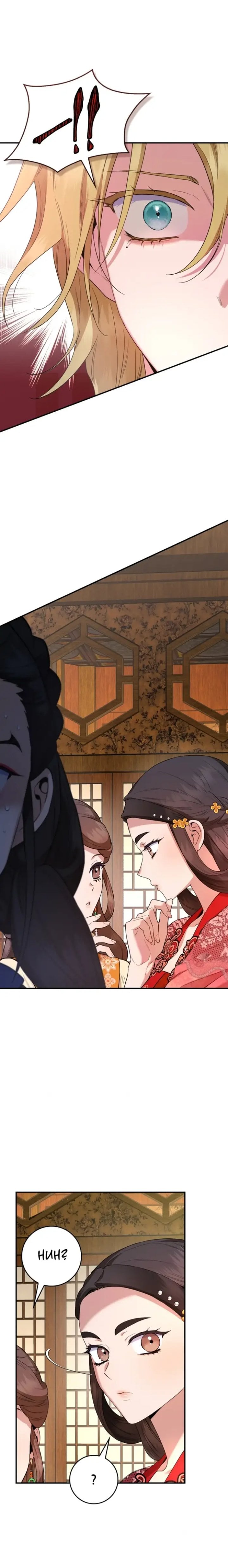 Halaman 26 dari Master Villainess the Invincible! Chapter 100