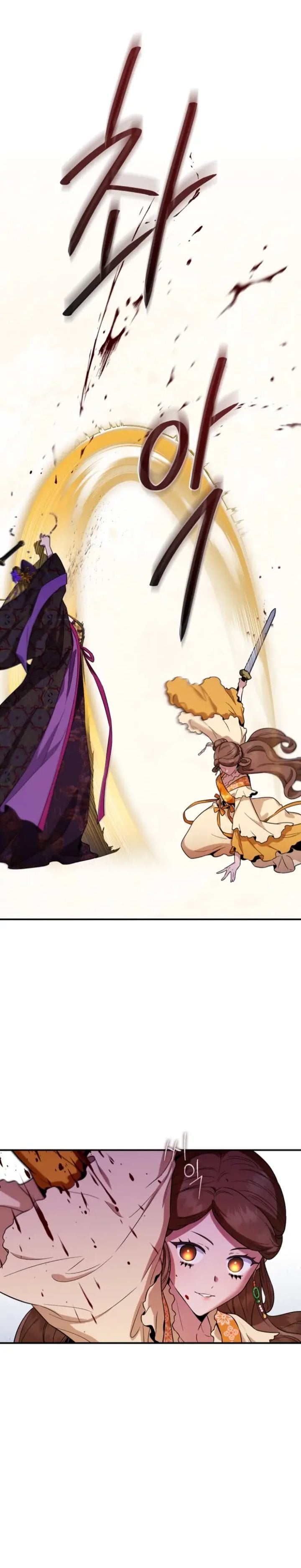 Halaman 17 dari Master Villainess the Invincible! Chapter 101