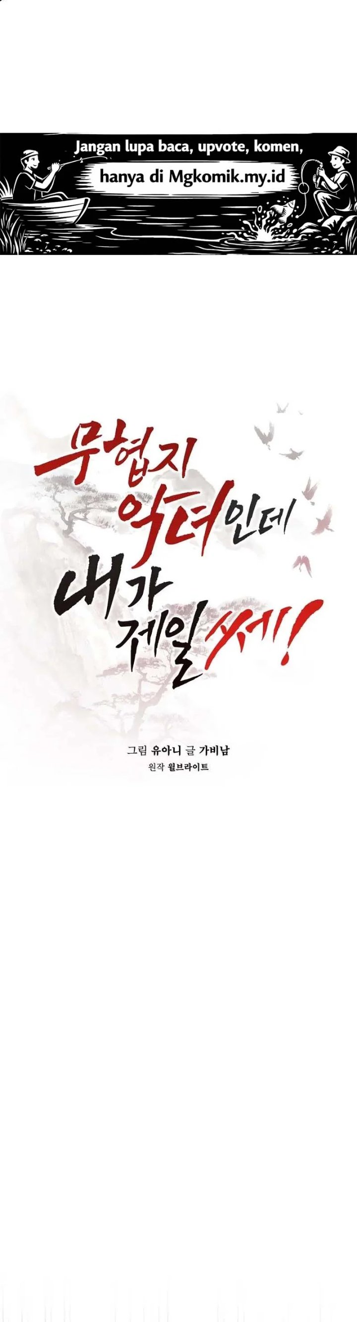 Halaman 19 dari Master Villainess the Invincible! Chapter 114