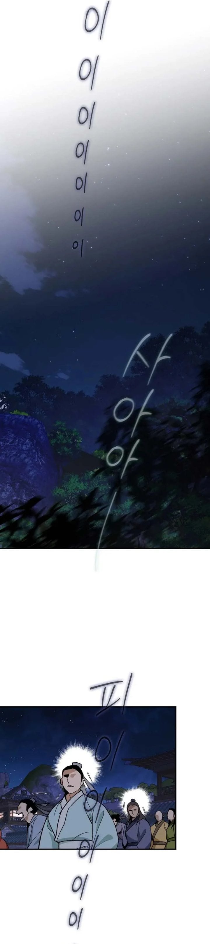 Halaman 15 dari Master Villainess the Invincible! Chapter 116