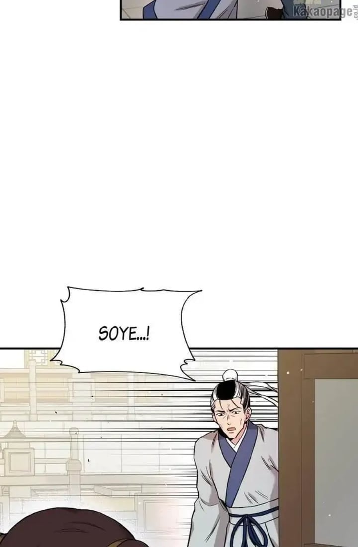 Halaman 13 dari Master Villainess the Invincible! Chapter 48