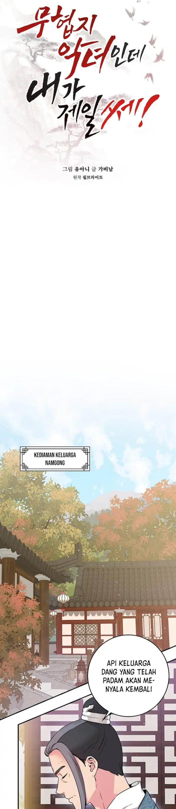 Halaman 7 dari Master Villainess the Invincible! Chapter 51